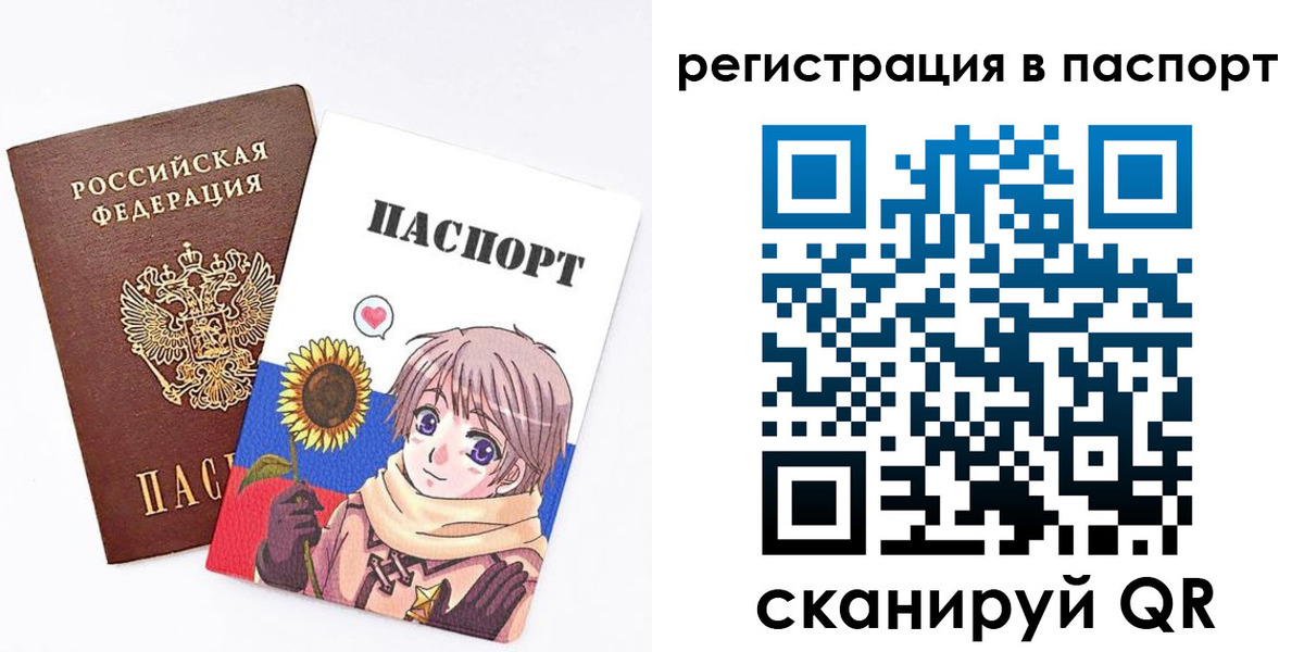 пропишу в квартире в Боровске