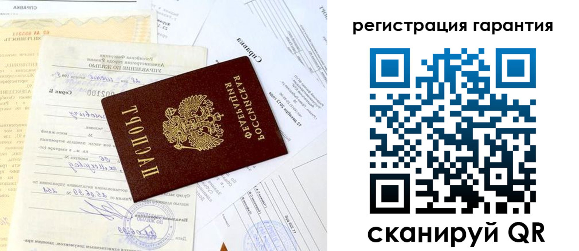 регистрация для школы в Боровске
