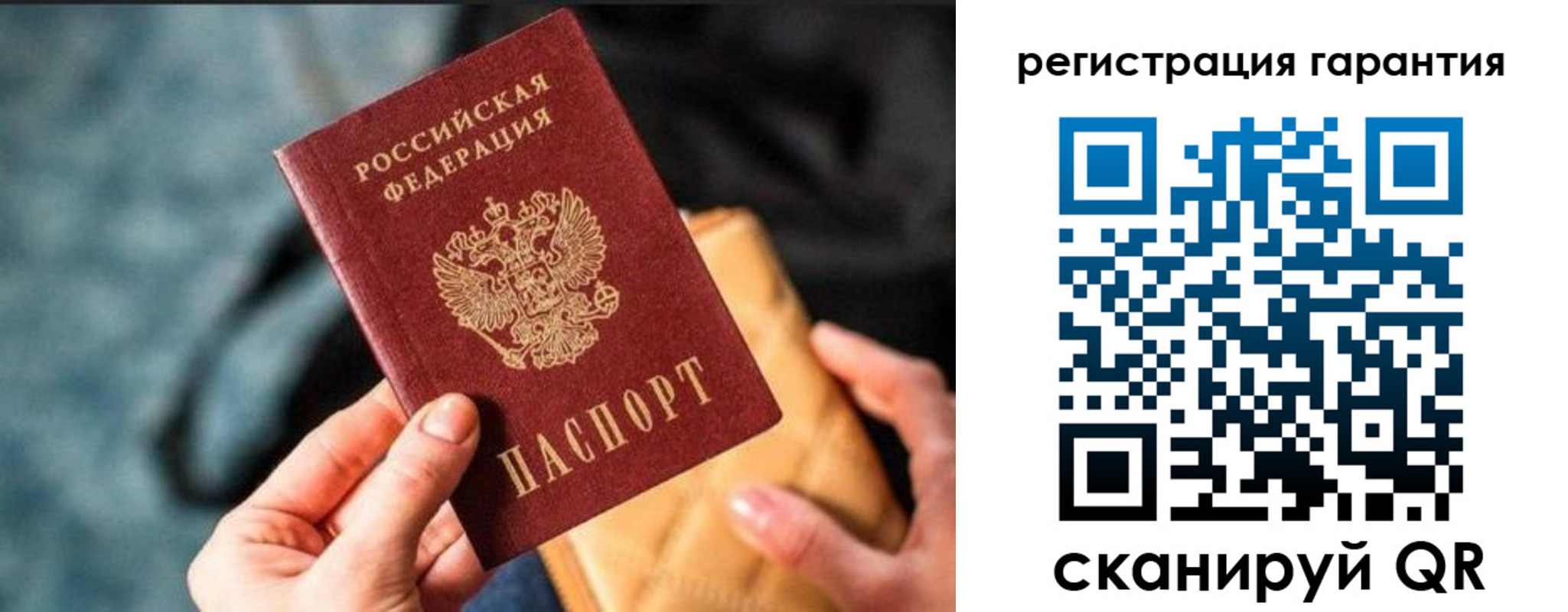 временная регистрация 2025 в Боровске